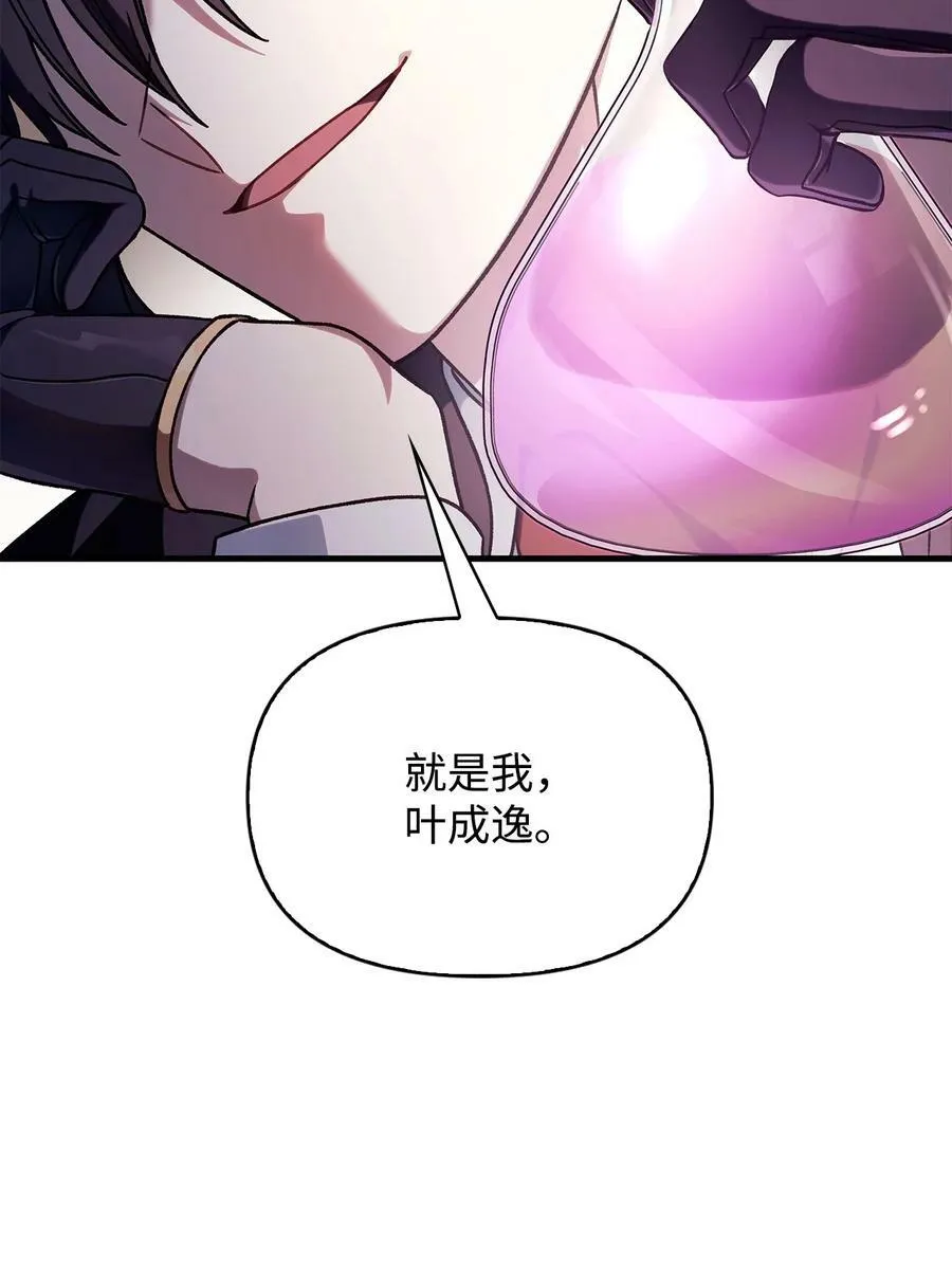 075 重回卡斯拉克79