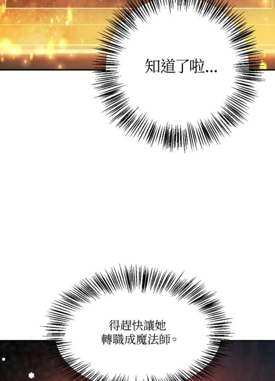 8话141