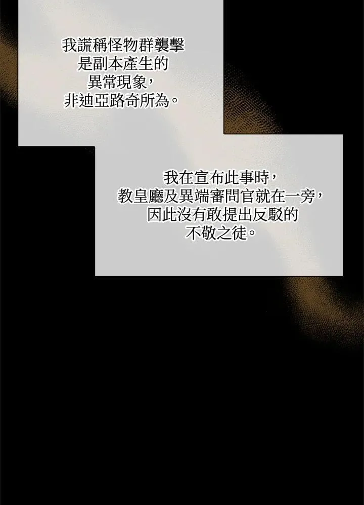 第86话15