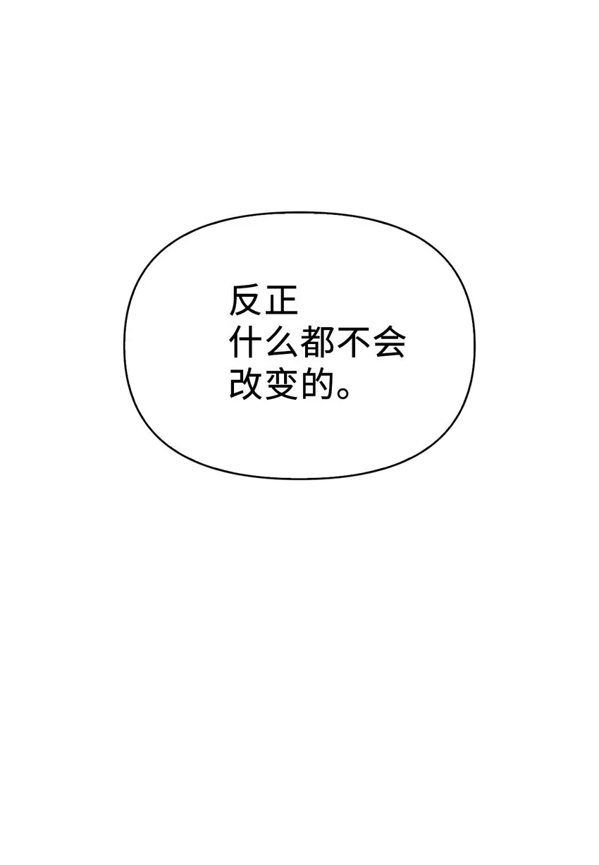 046 冥顽不灵19