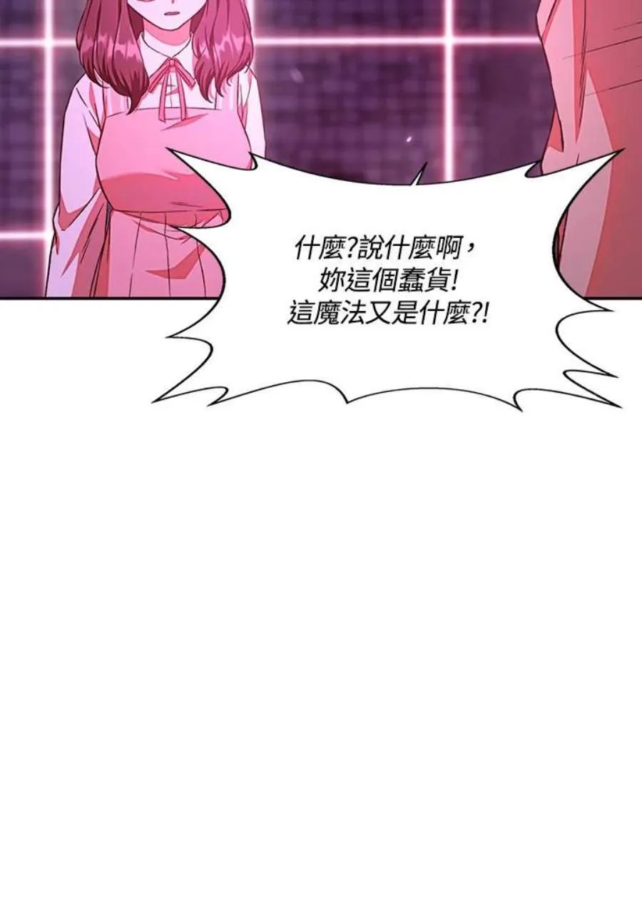 14话66