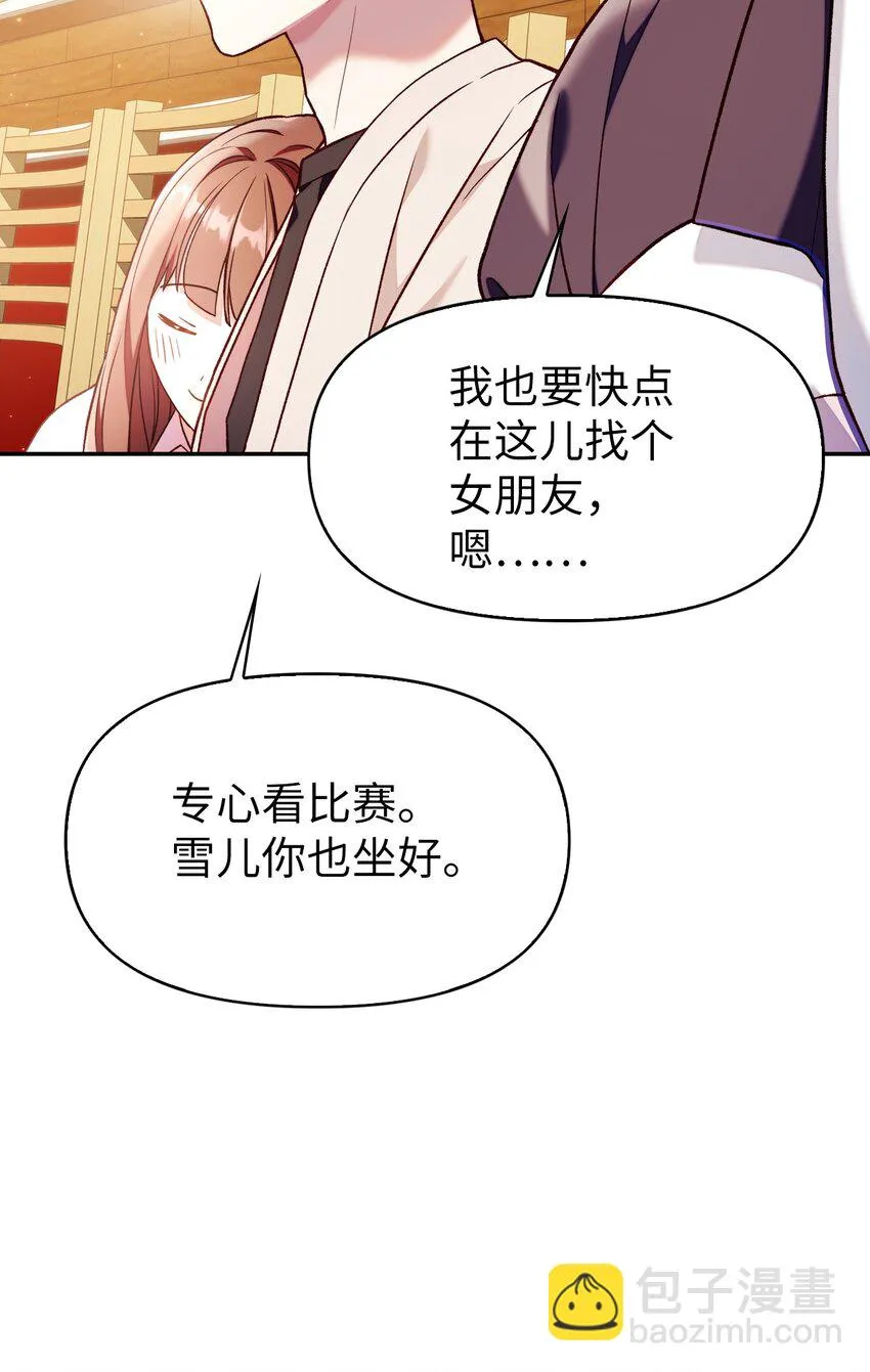 033 真正的王牌50