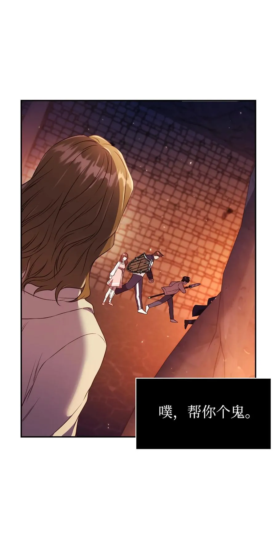 013 发现地下城114