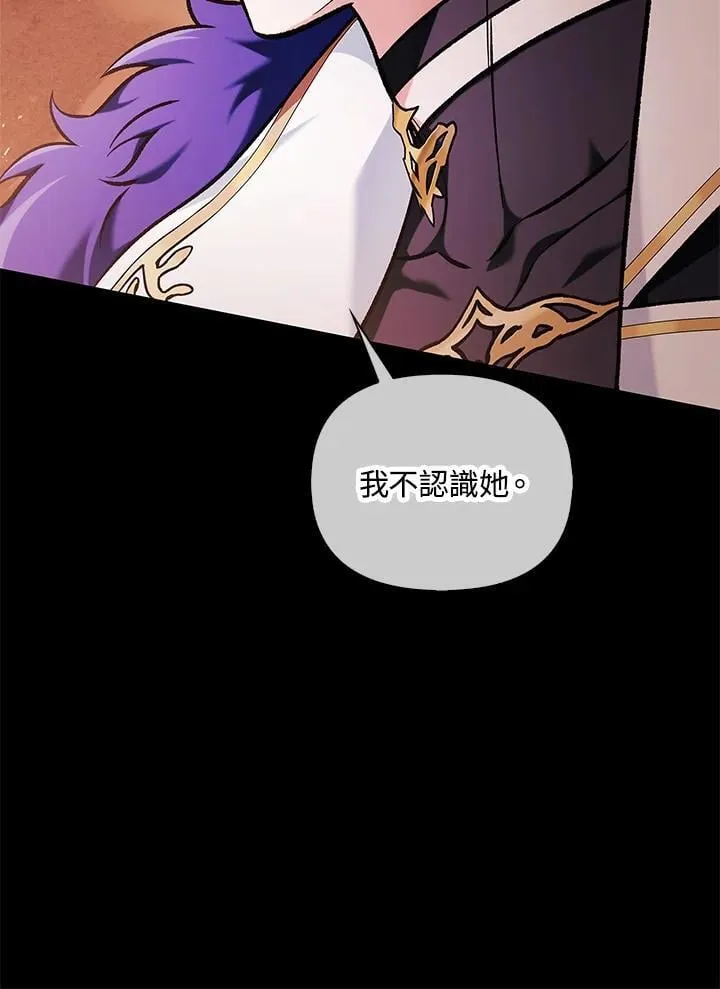 第84话13