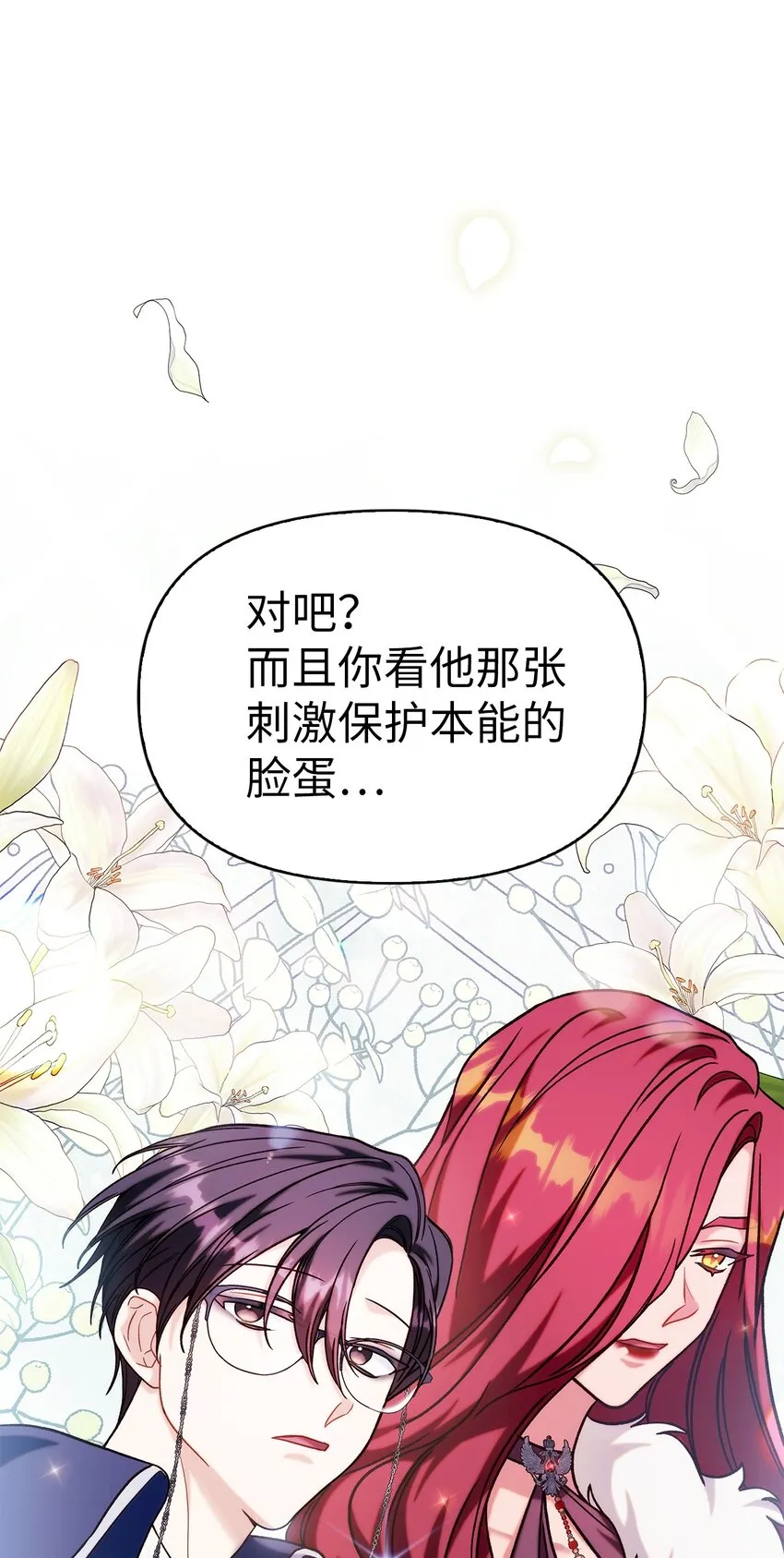 069 高手过招48