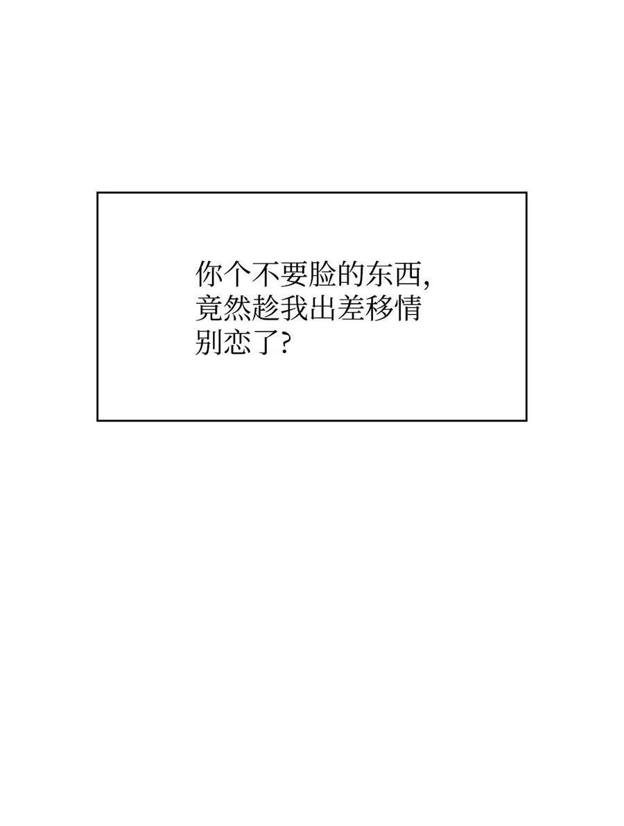 073 友谊在爱情之上102