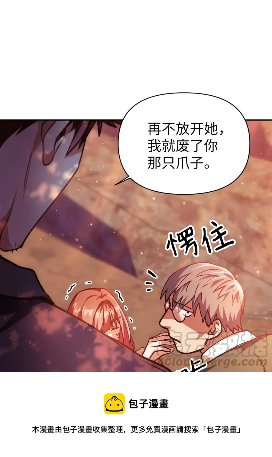 007 黑白颠倒40