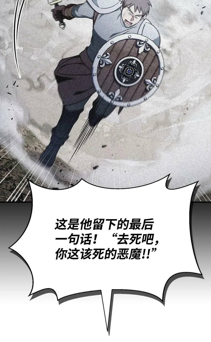 081 巨龙寻子22