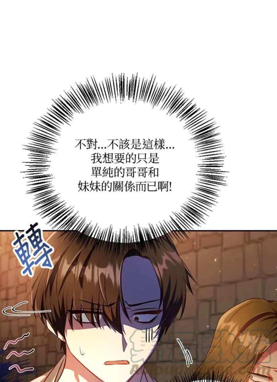 13话36