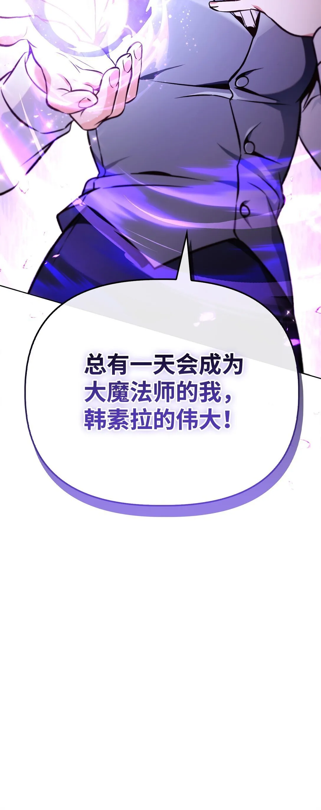 094 信念之盾96