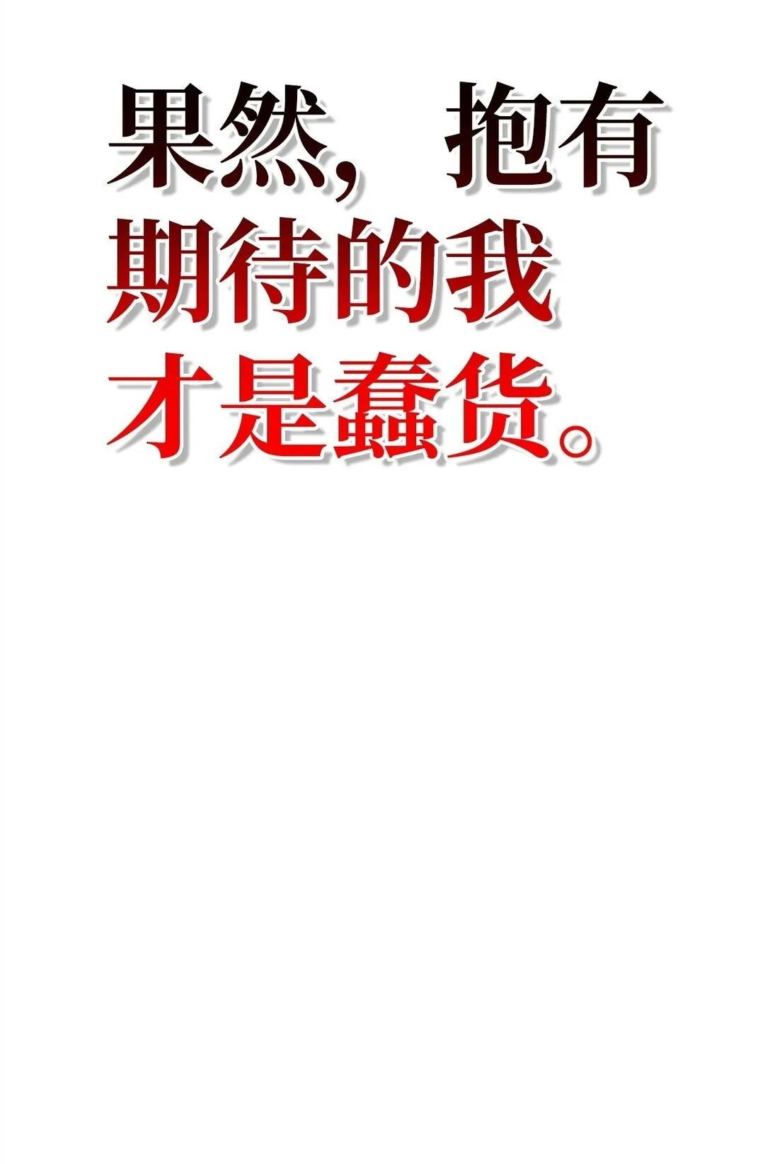095 非战斗职教官119