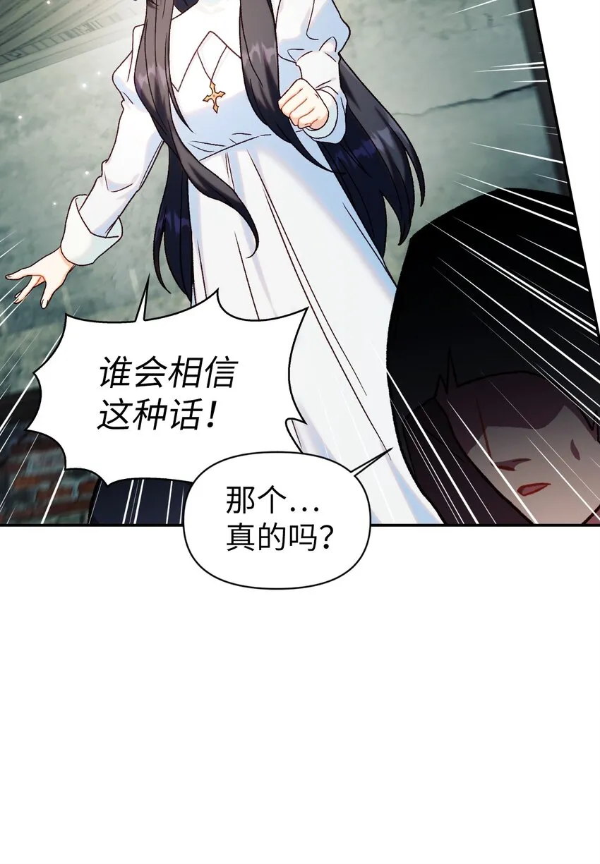 045 拉仇恨114