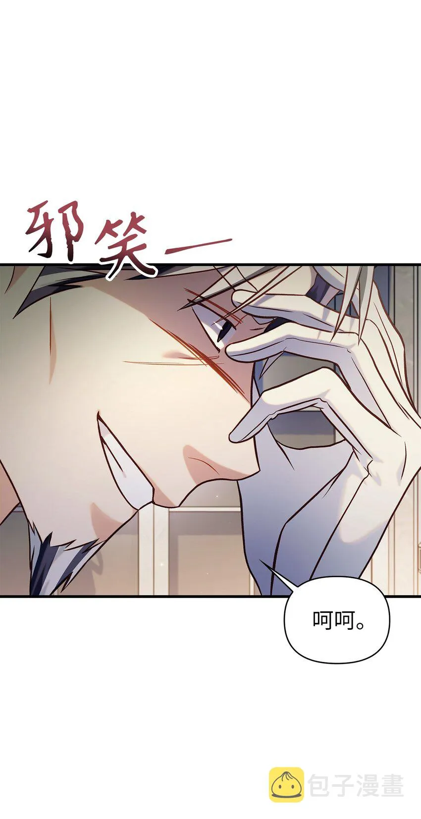 062 给我闭嘴107