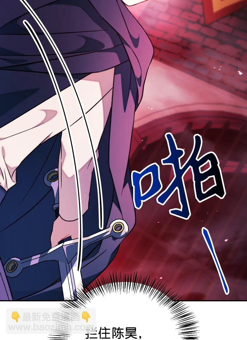 023 以身为饵75