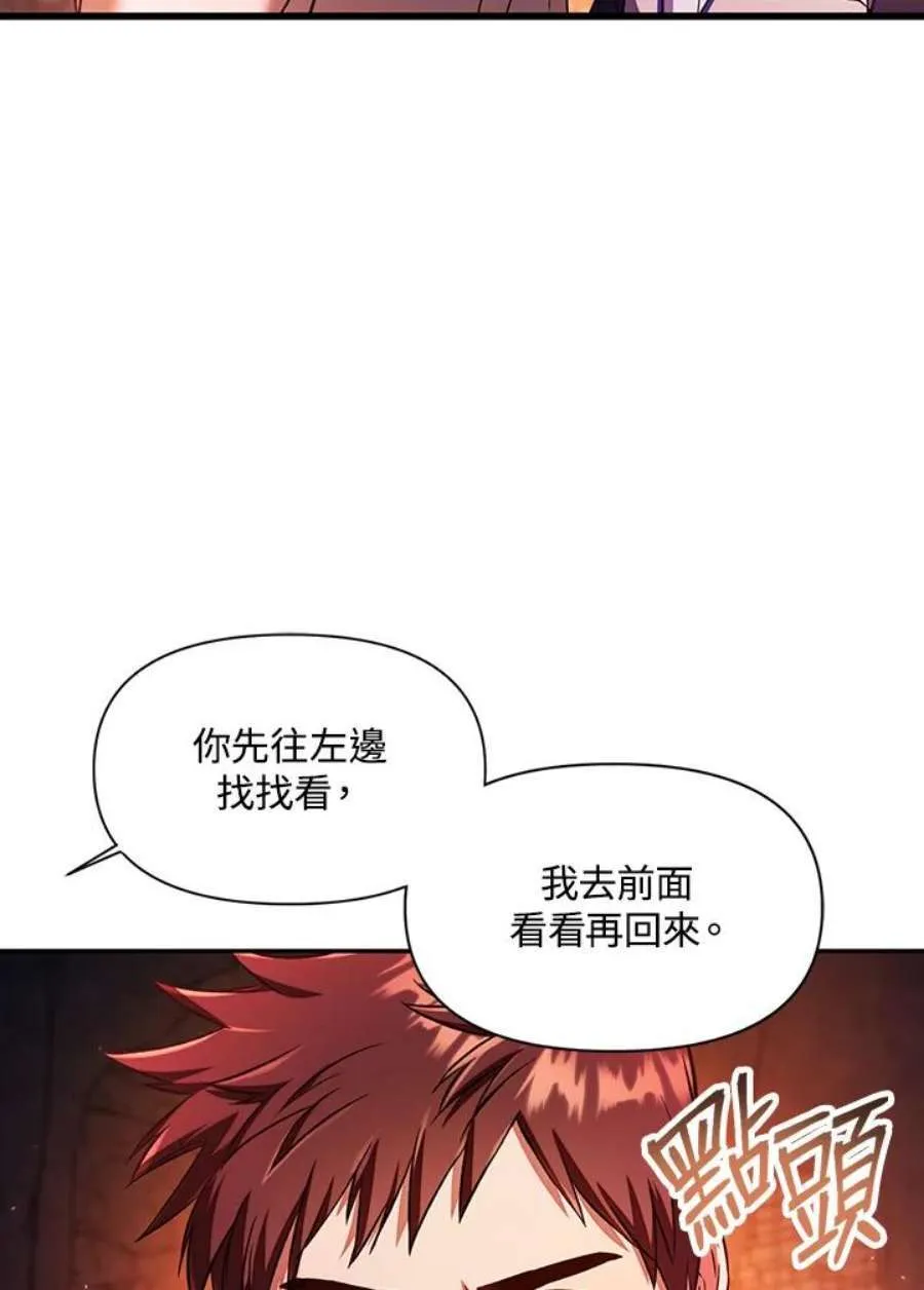 14话49