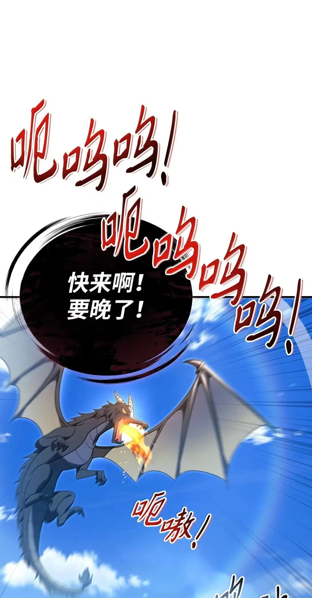 117 荣誉枢机主教100
