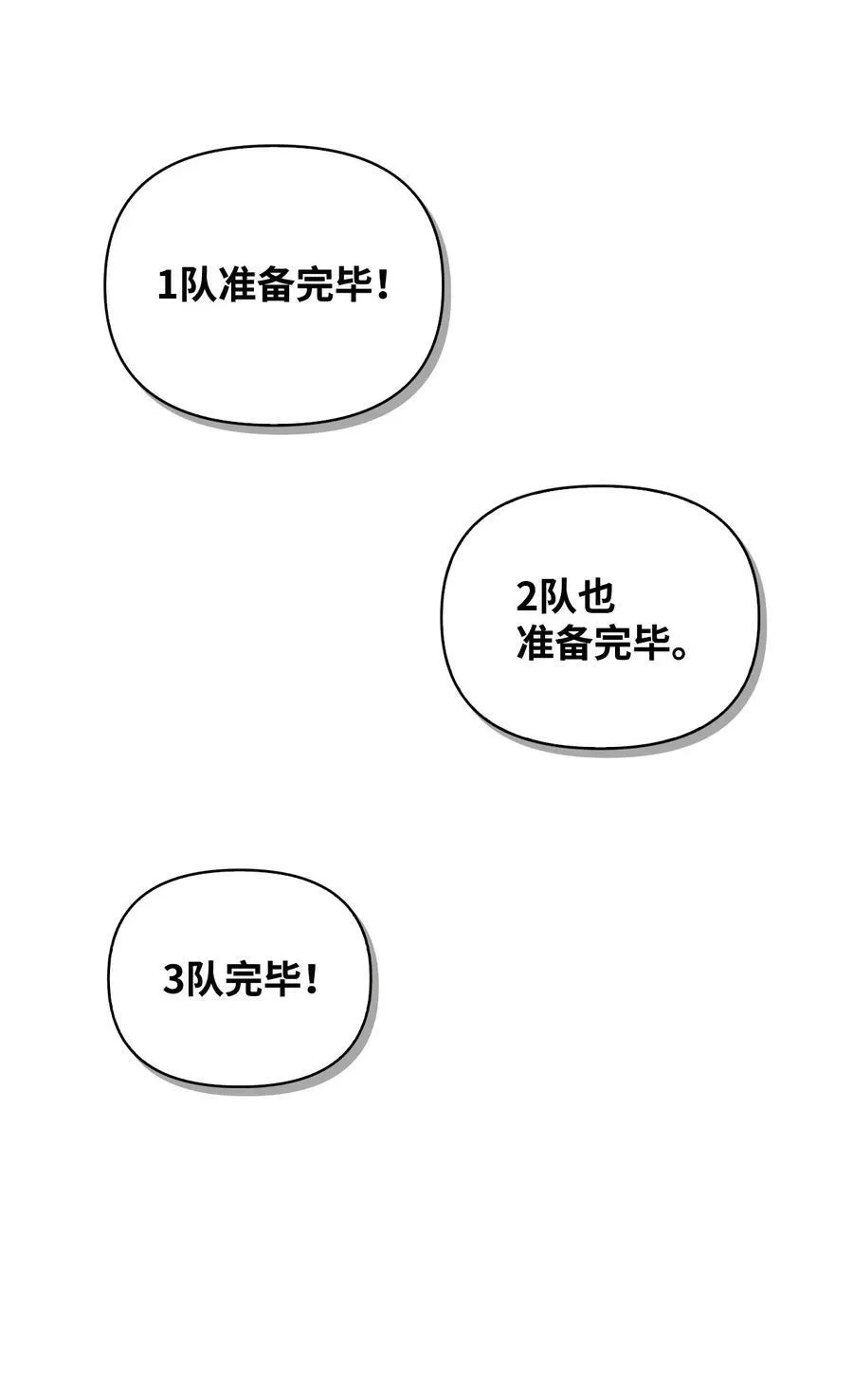 074 心灵之眼109