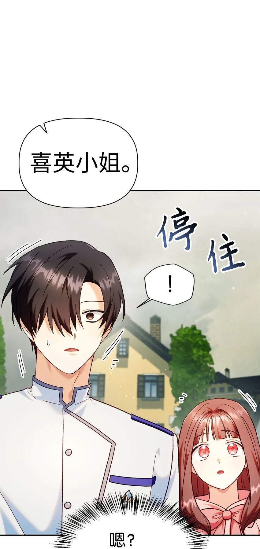 045 拉仇恨4