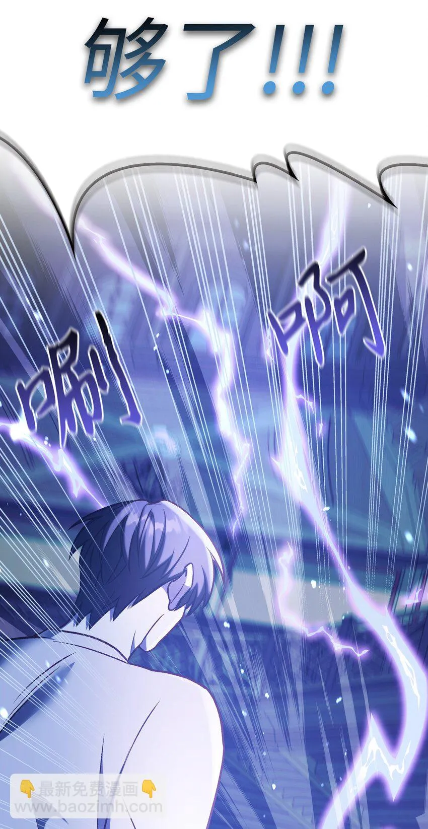 036 威胁59