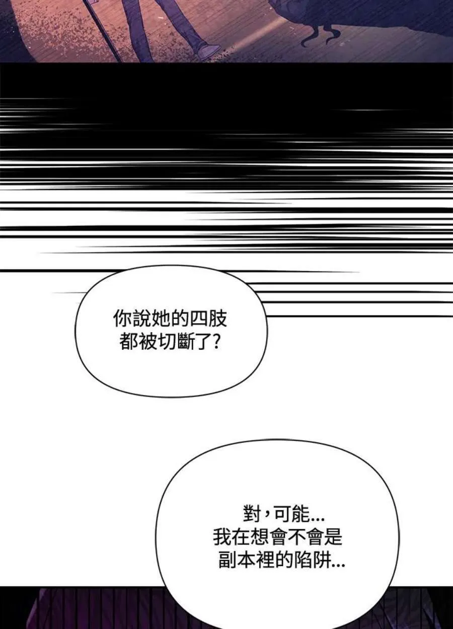 18话77