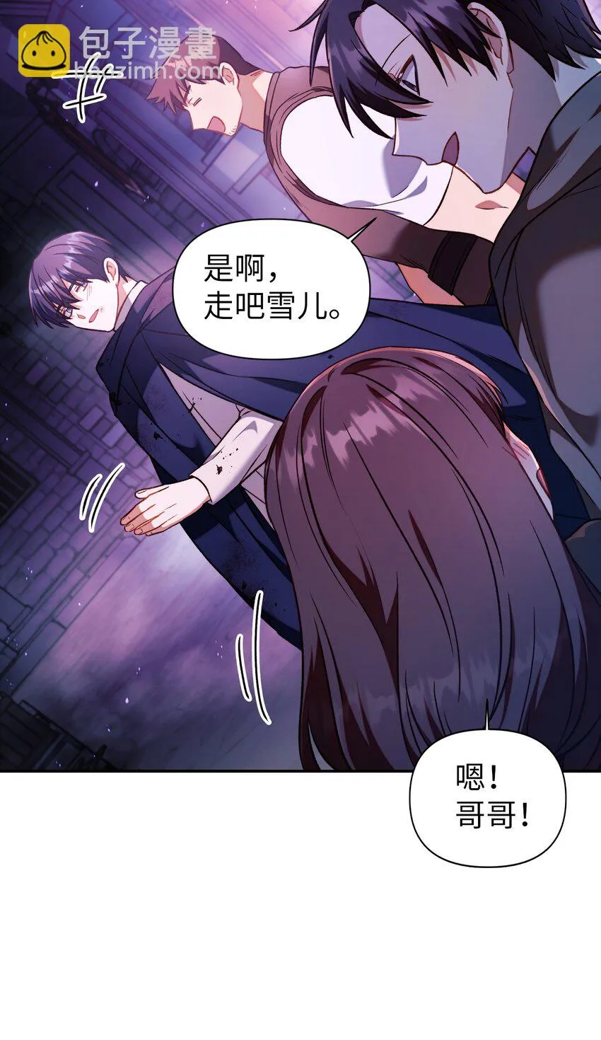 025 解锁新职业62