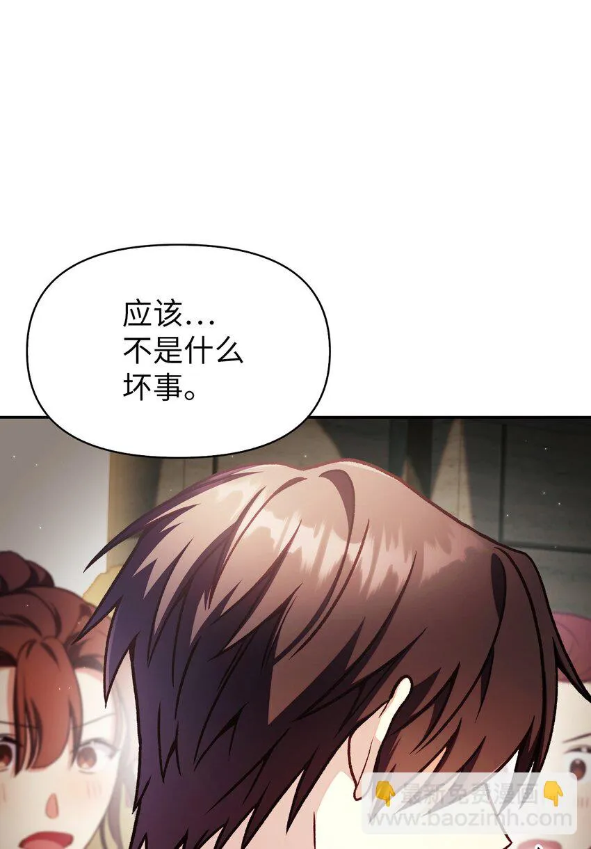 036 威胁5