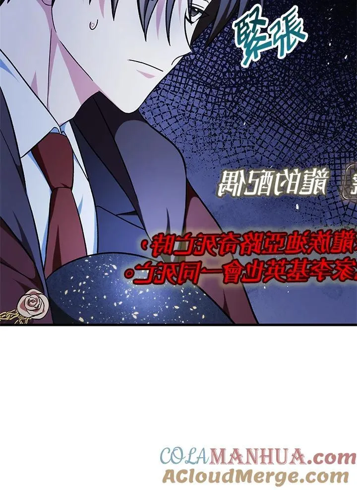 第85话56