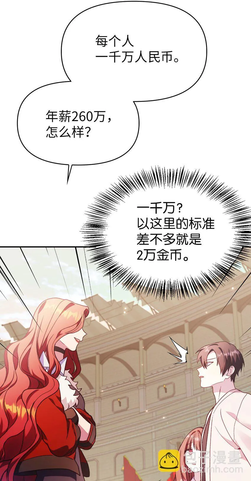 035 狂女本色36