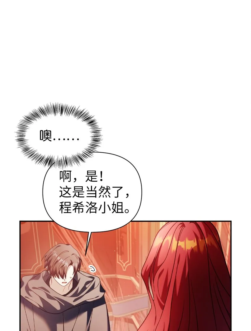 039 卖命交涉74