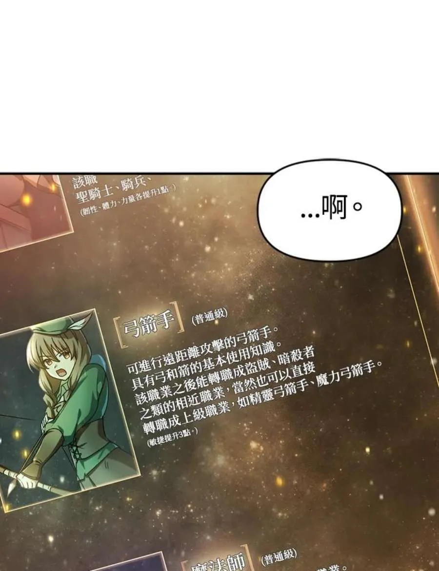 5话121