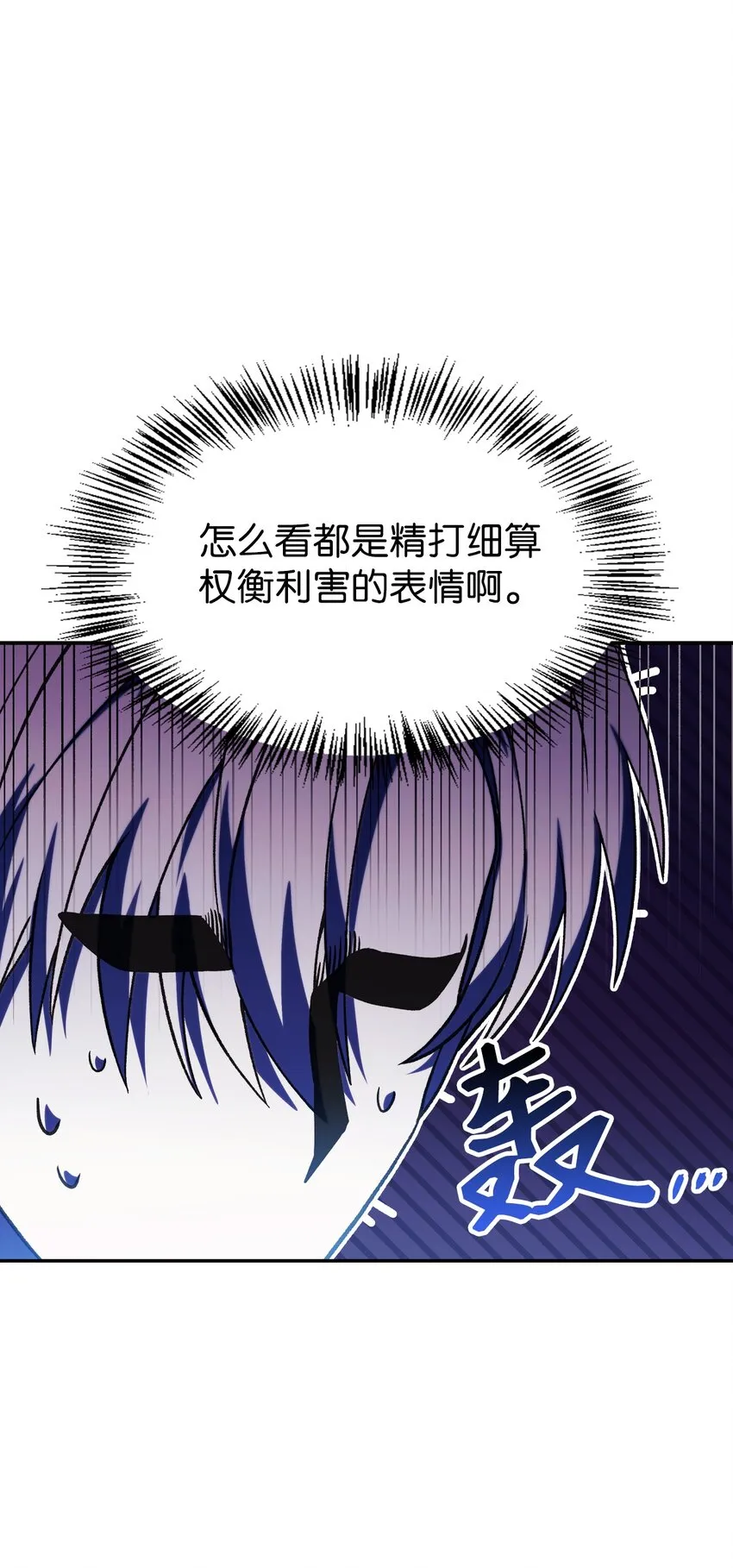 039 卖命交涉111