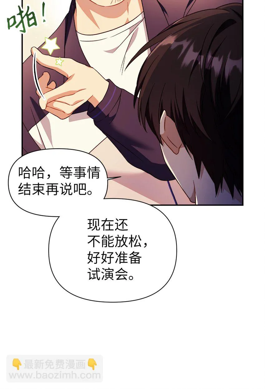 031 驯养计划37