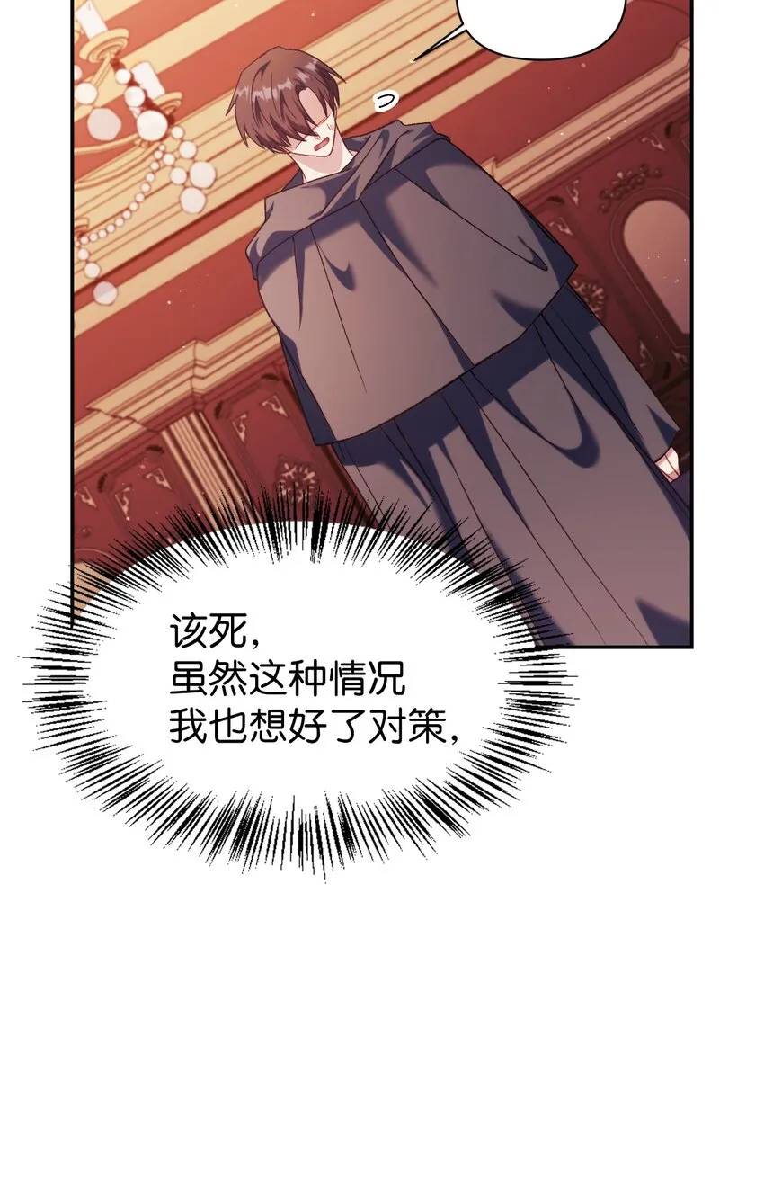 039 卖命交涉33