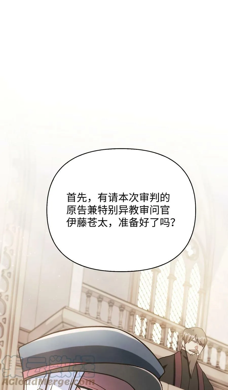 071 审判56
