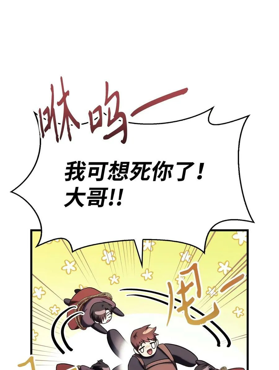073 友谊在爱情之上79
