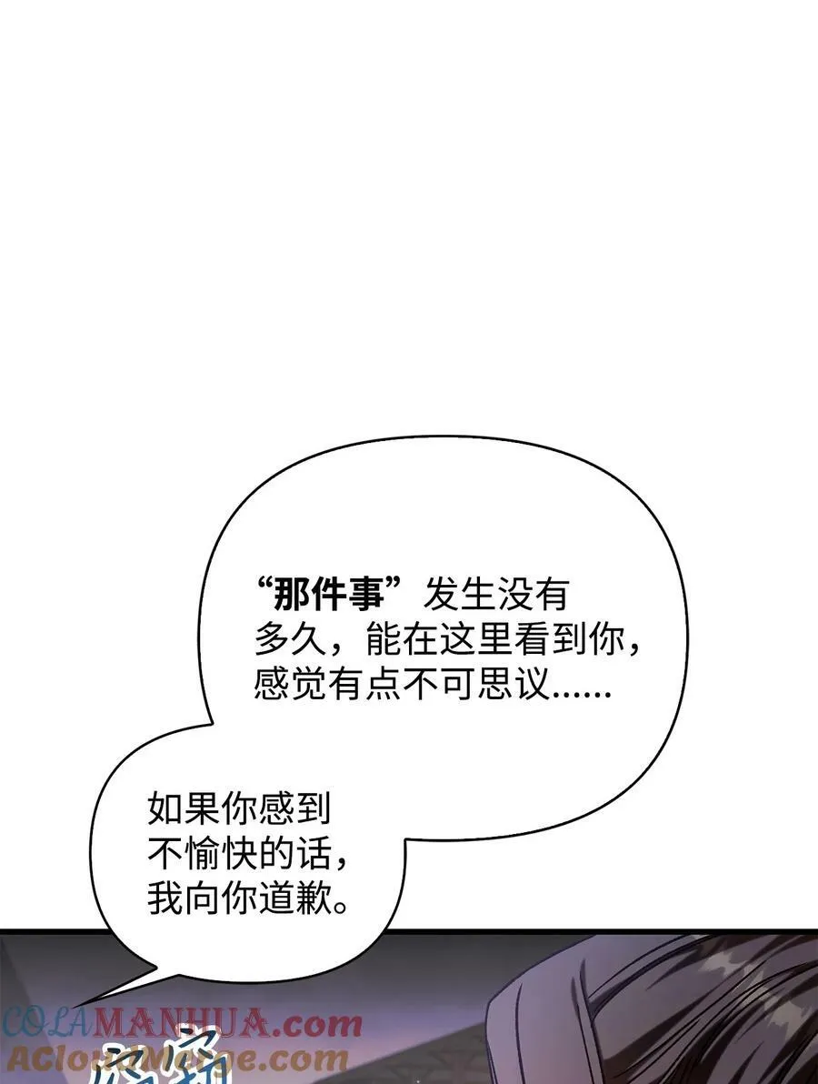 075 重回卡斯拉克16