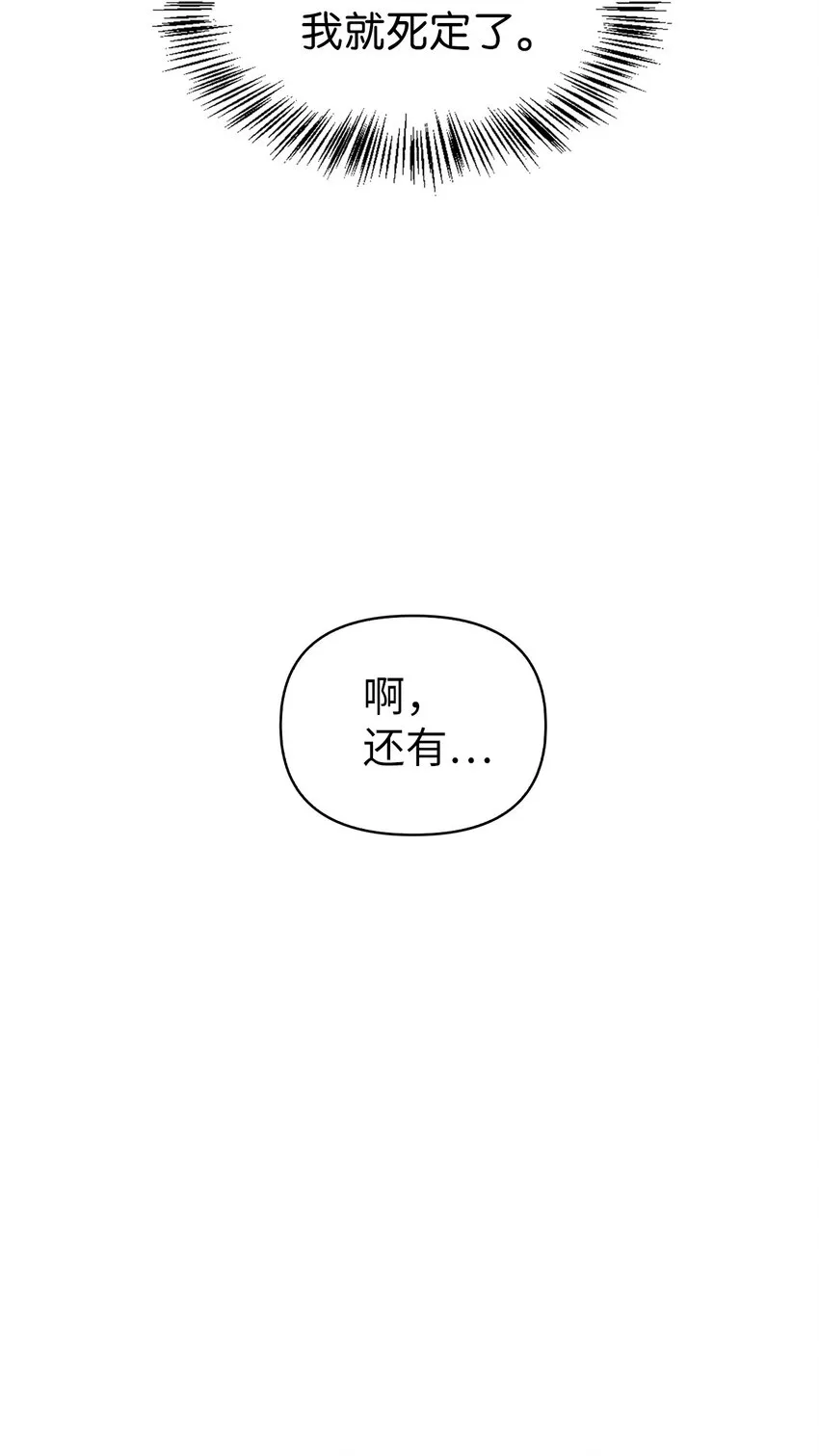 068 锒铛入狱15