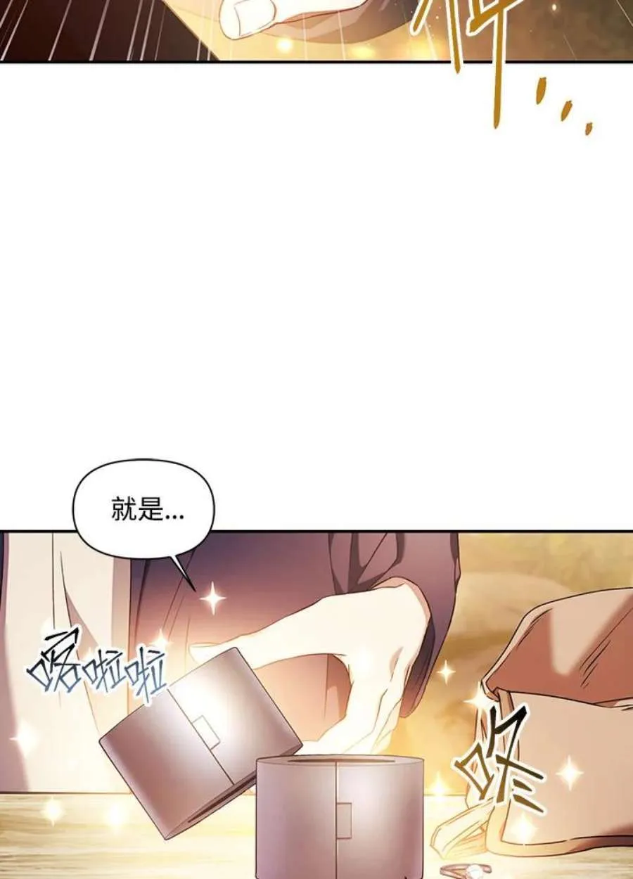 20话3