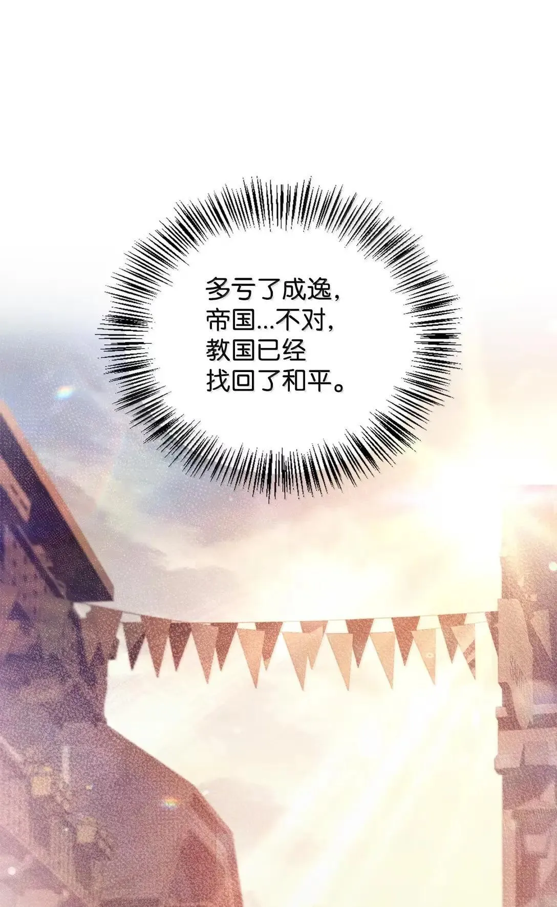 118 魔剑现世71
