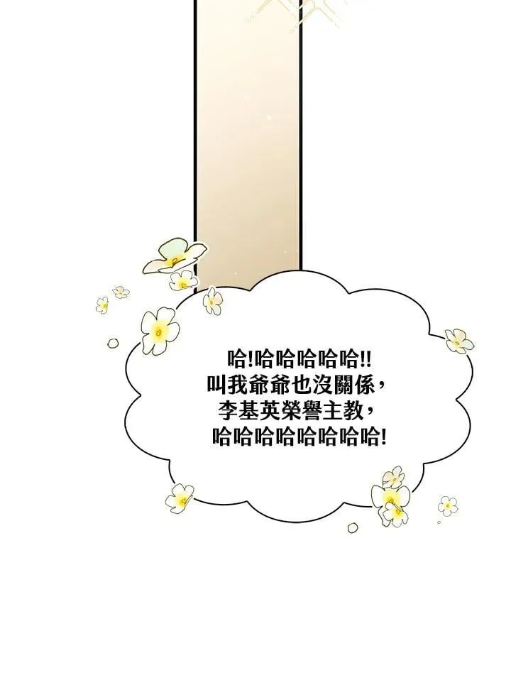 第87话99