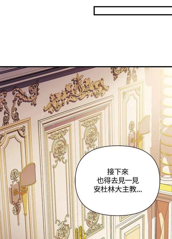 第87话110