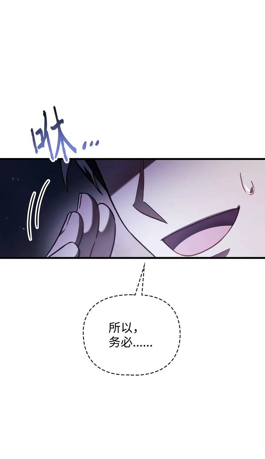078 下套41
