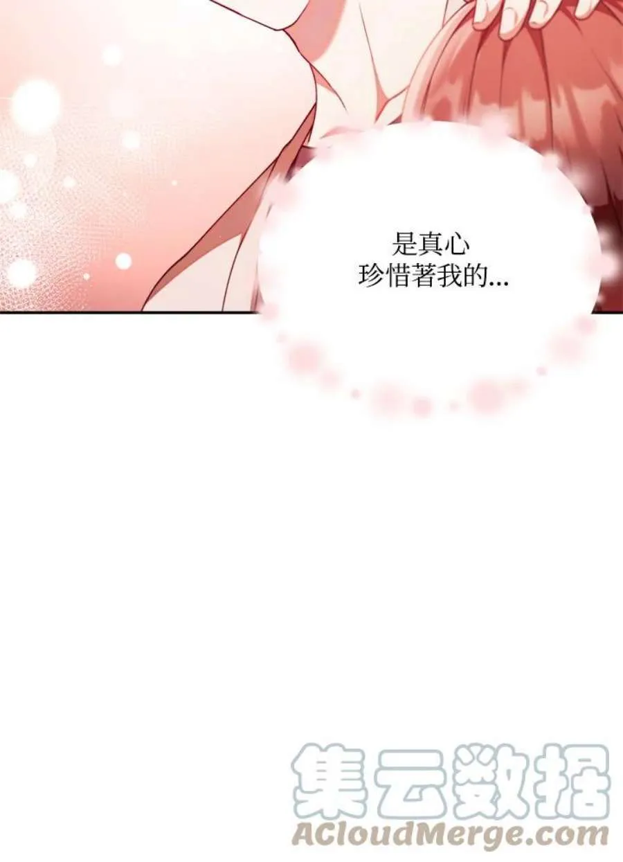 10话104