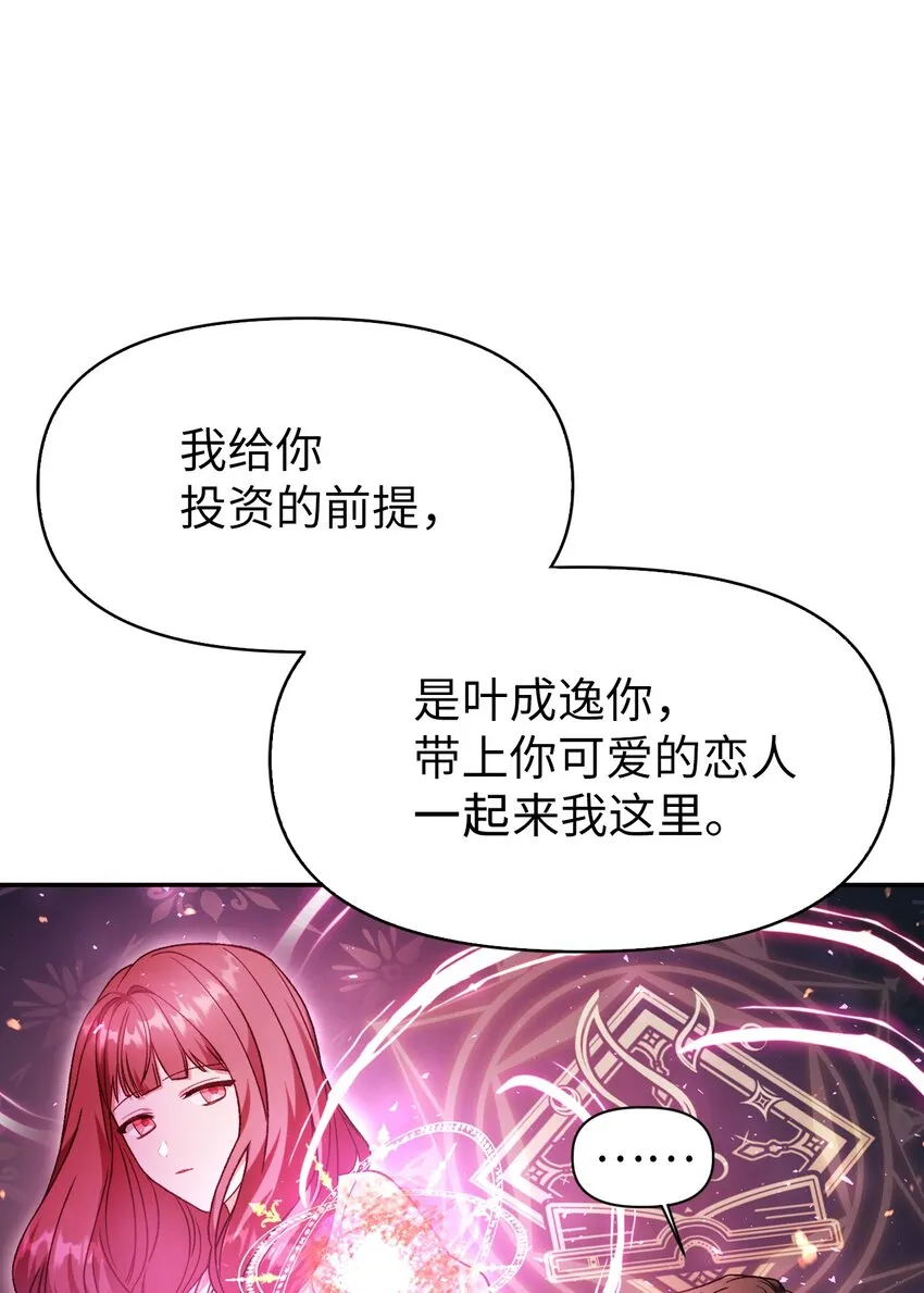 039 卖命交涉7
