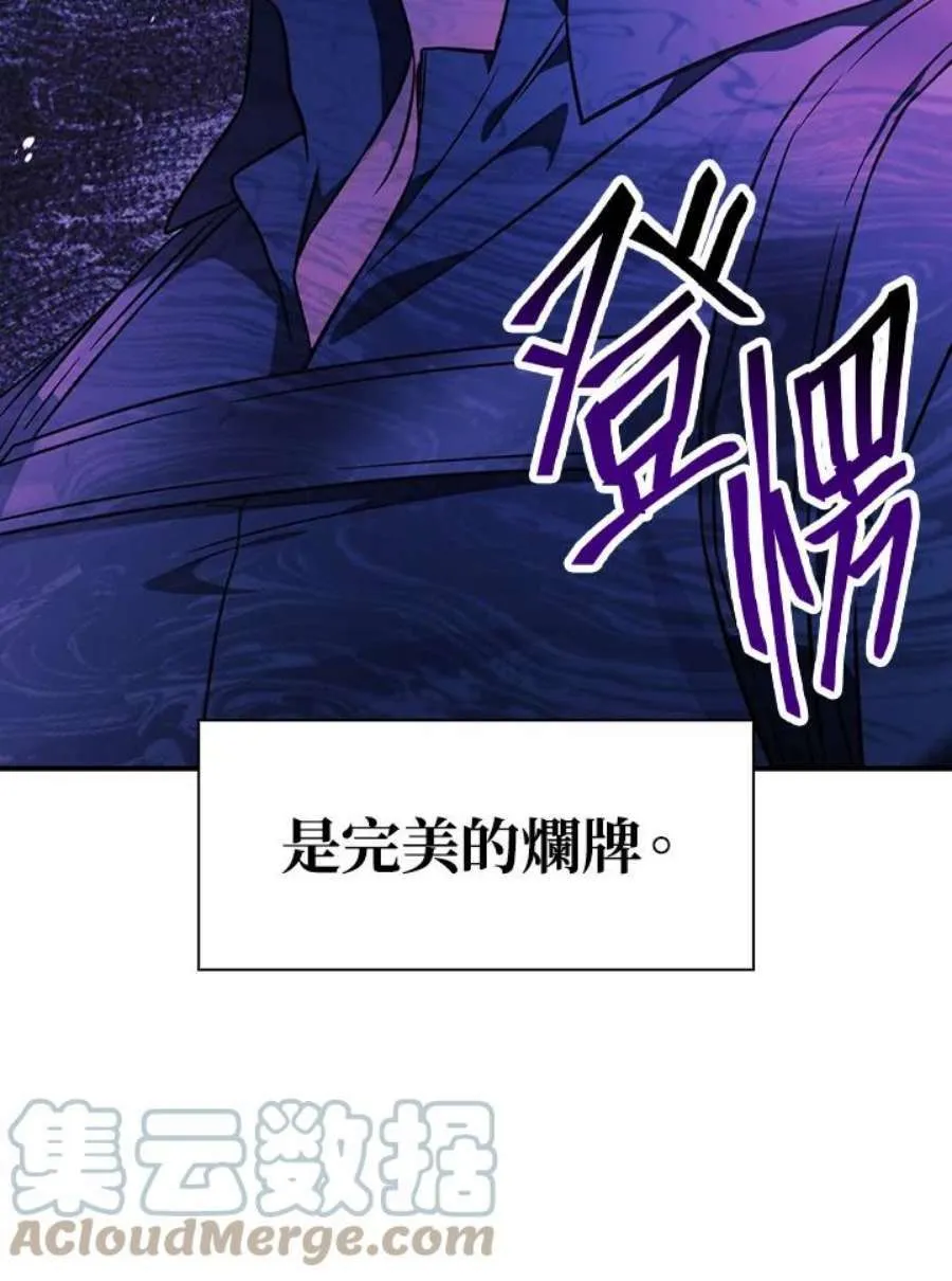 23话88