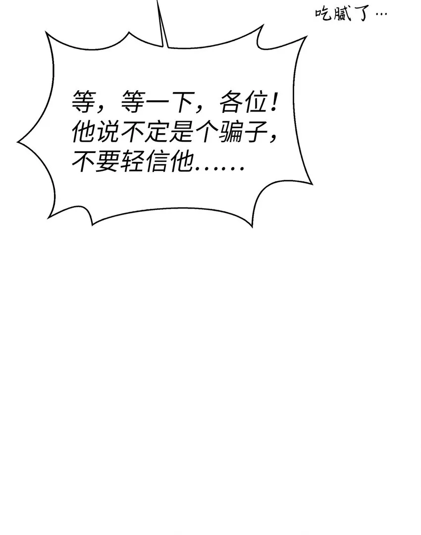 045 拉仇恨116