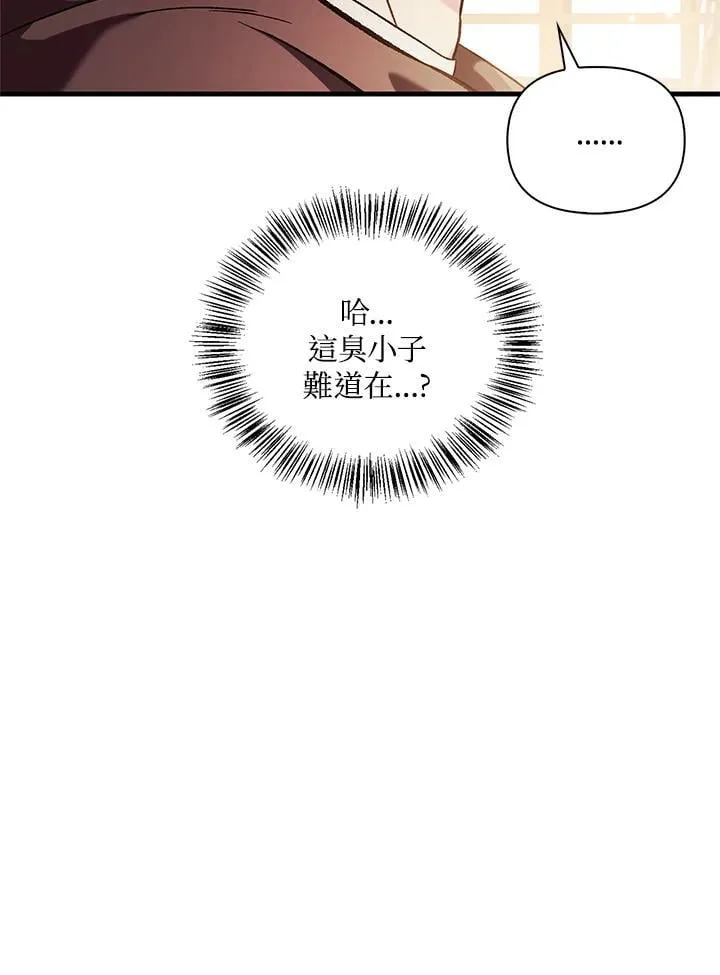 第86话93
