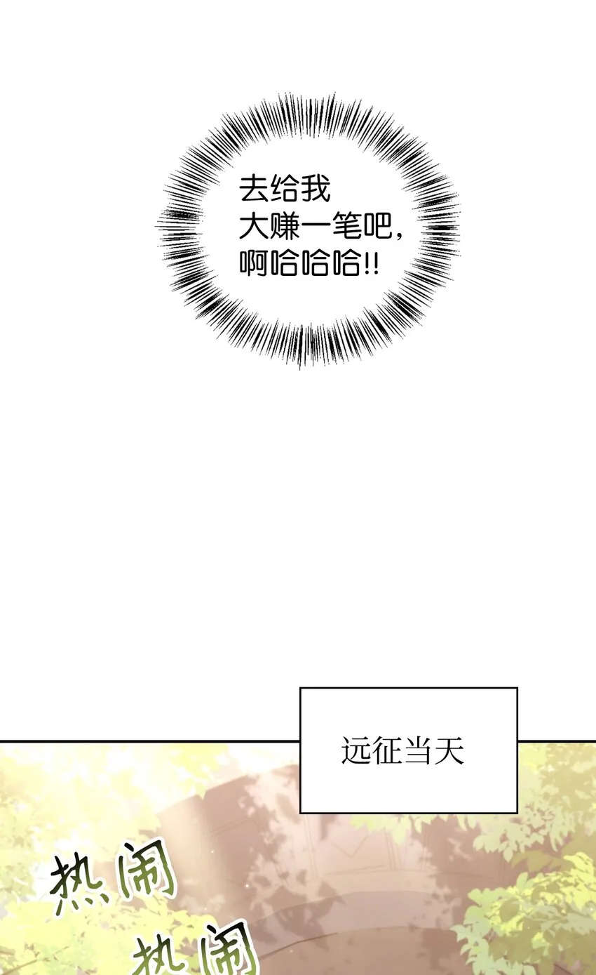 050 谁是C位91