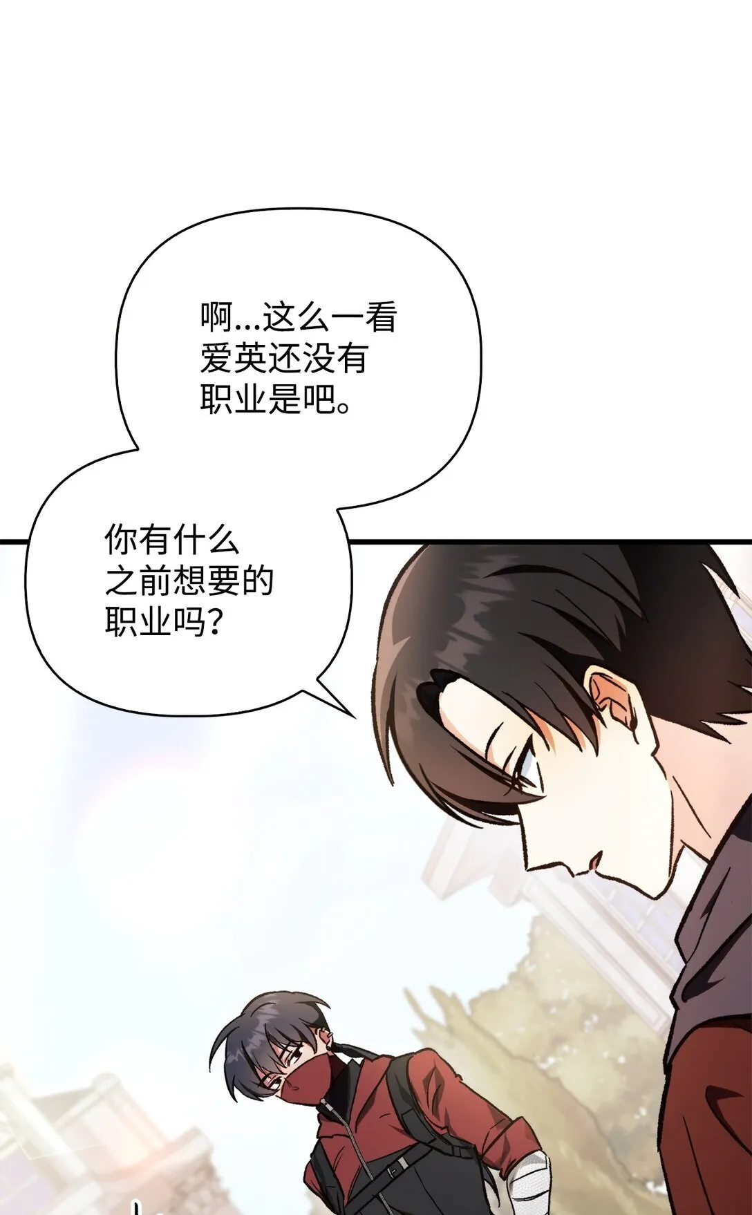 099 四位新成员114