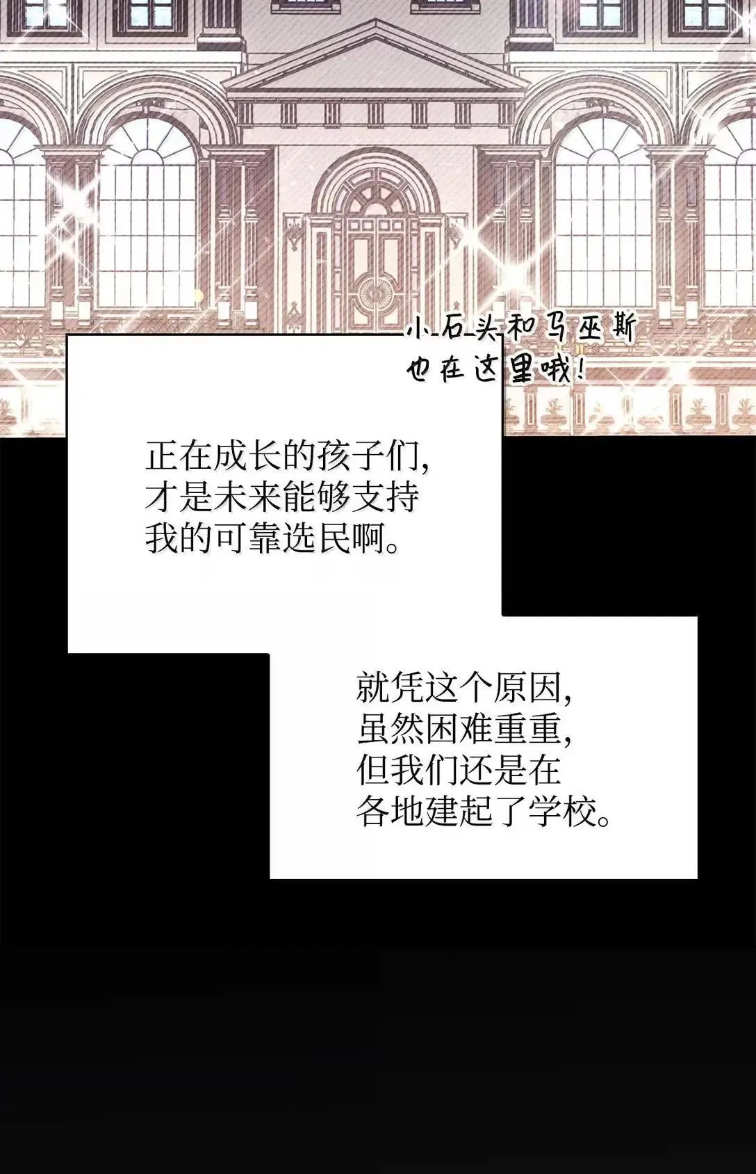 118 魔剑现世19